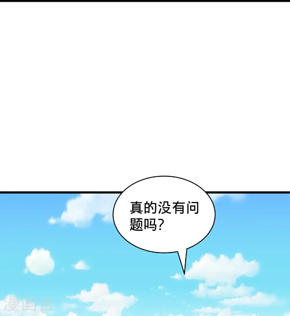 第810话 第19页