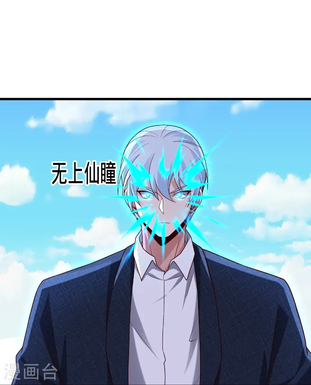 第810话 第21页