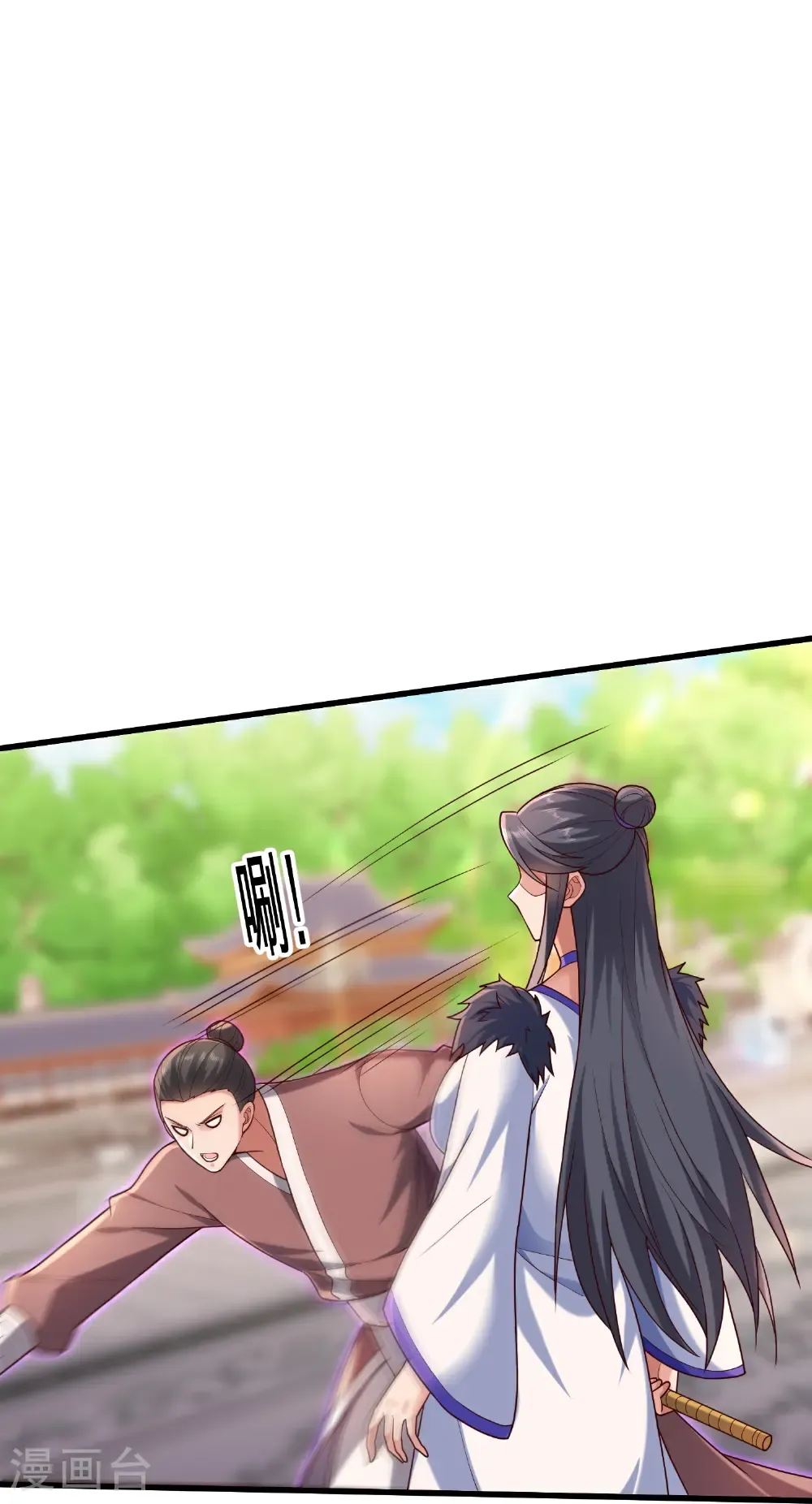第810话 第25页