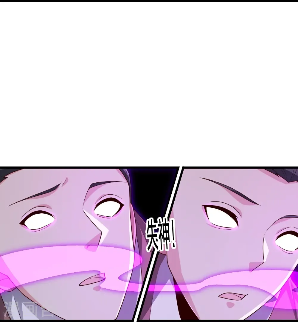 第810话 第30页