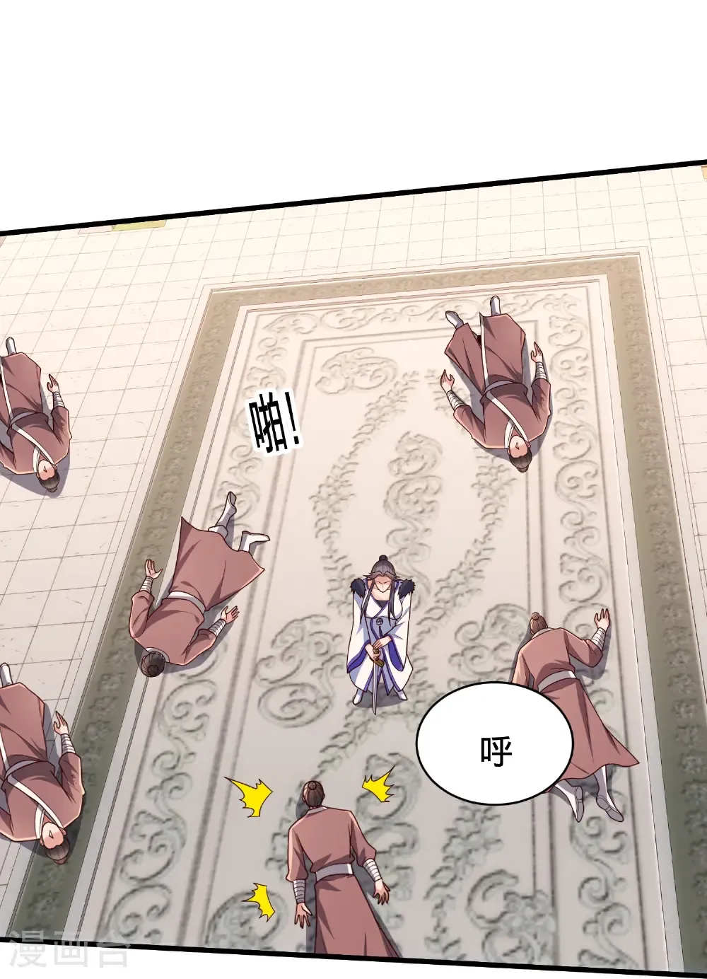 第810话 第34页