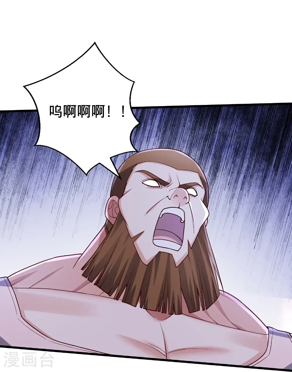 第811话 第11页