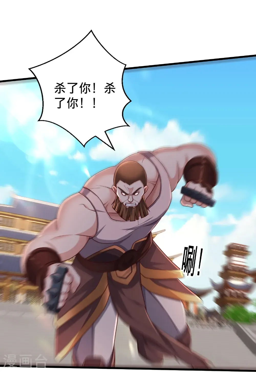 第811话 第13页