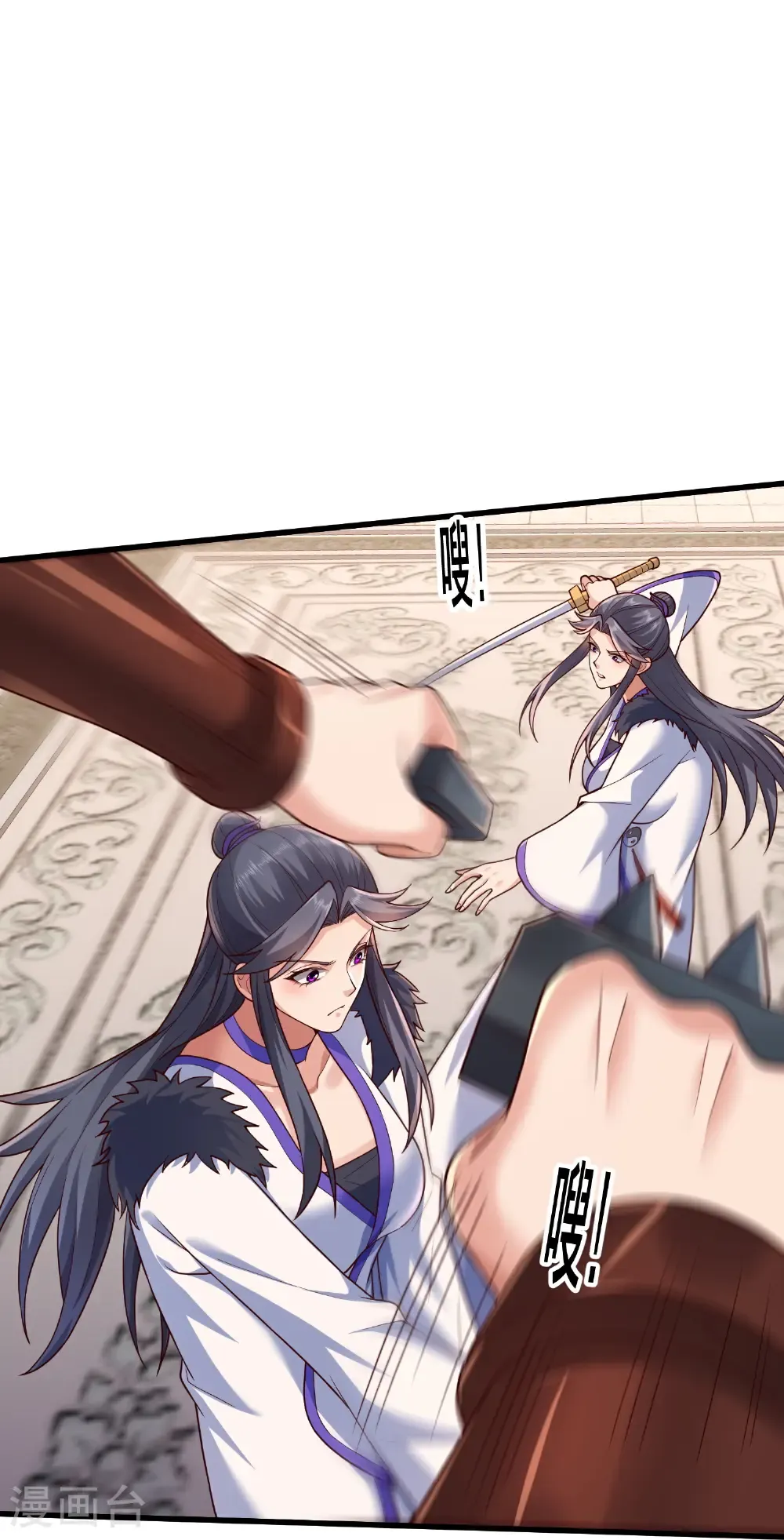 第811话 第14页