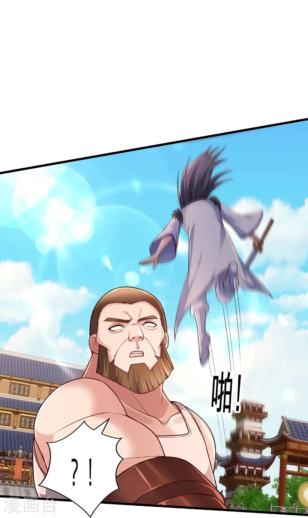 第811话 第15页