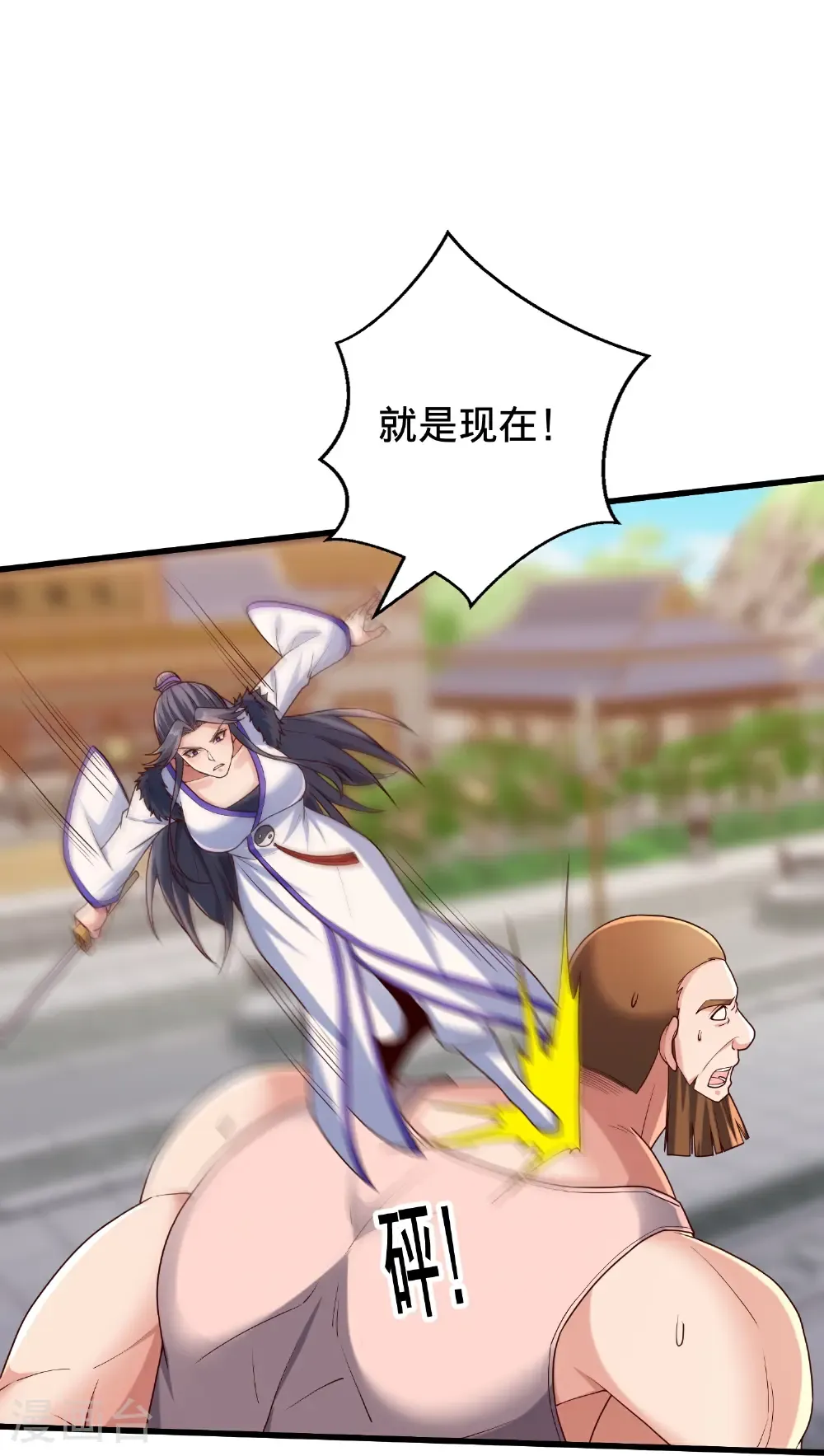 第811话 第16页
