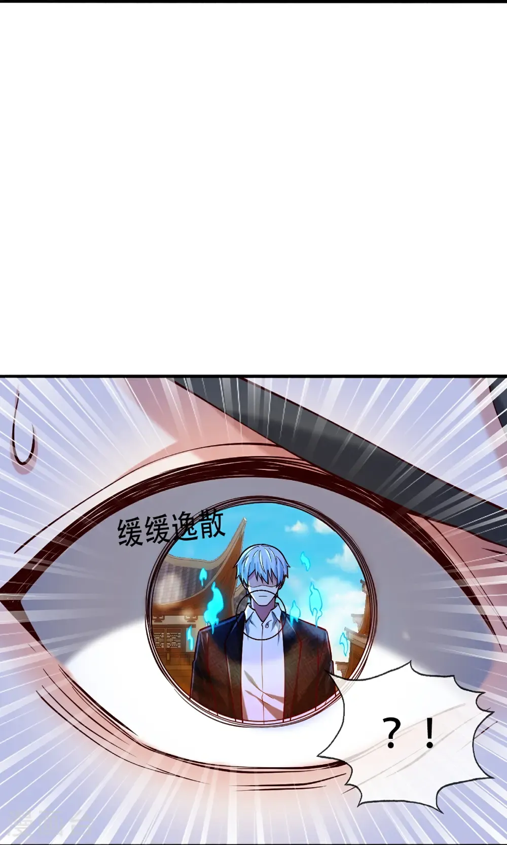 第811话 第27页