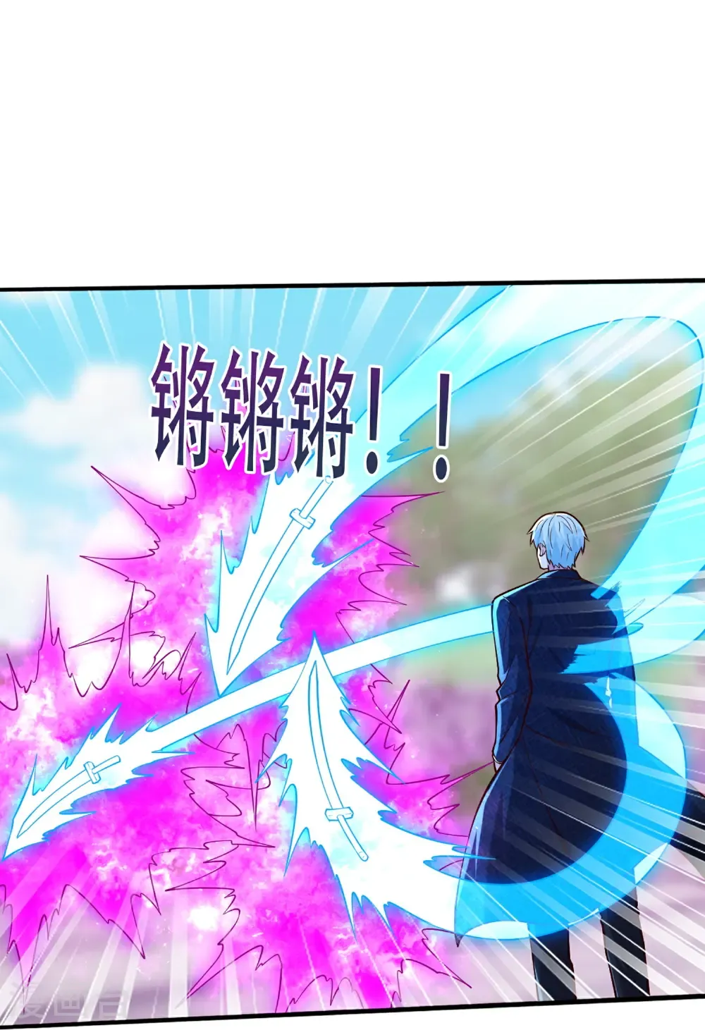 第811话 第31页