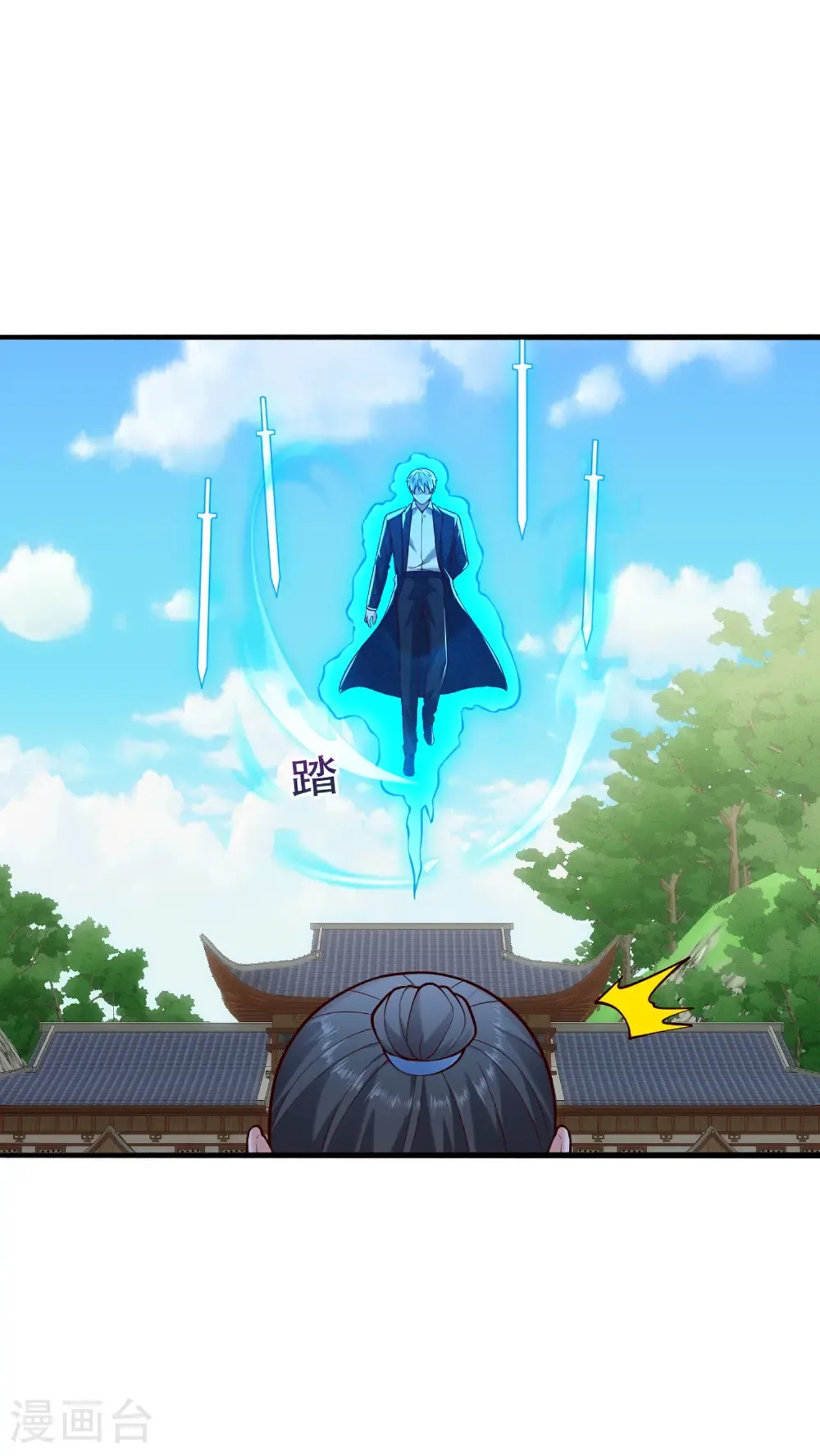 第811话 第32页