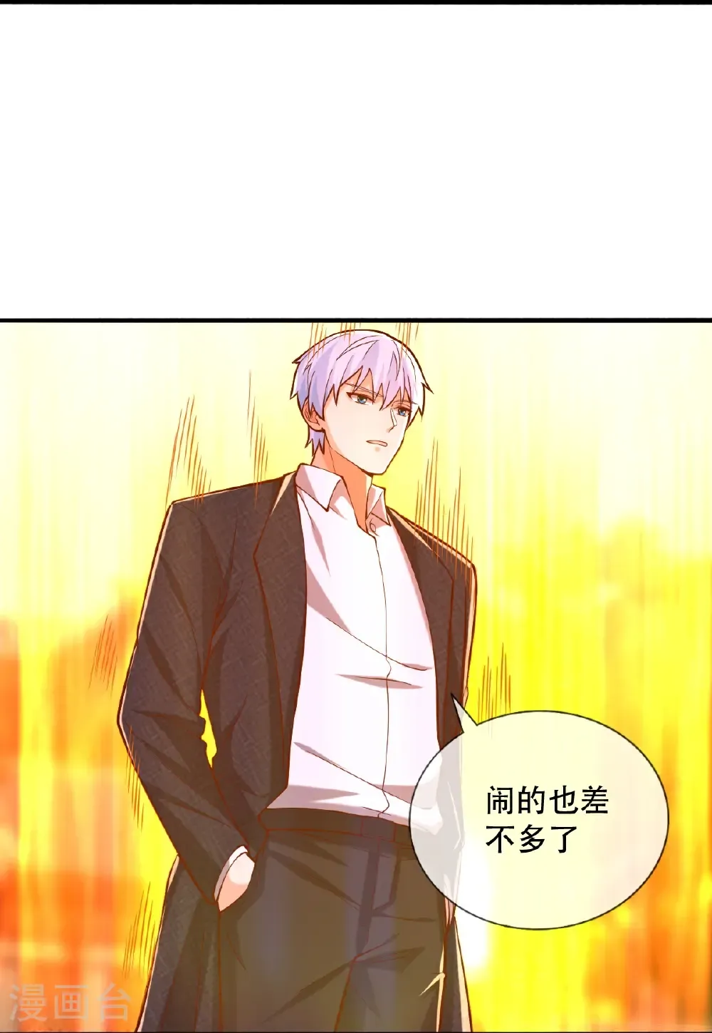 第812话 第11页