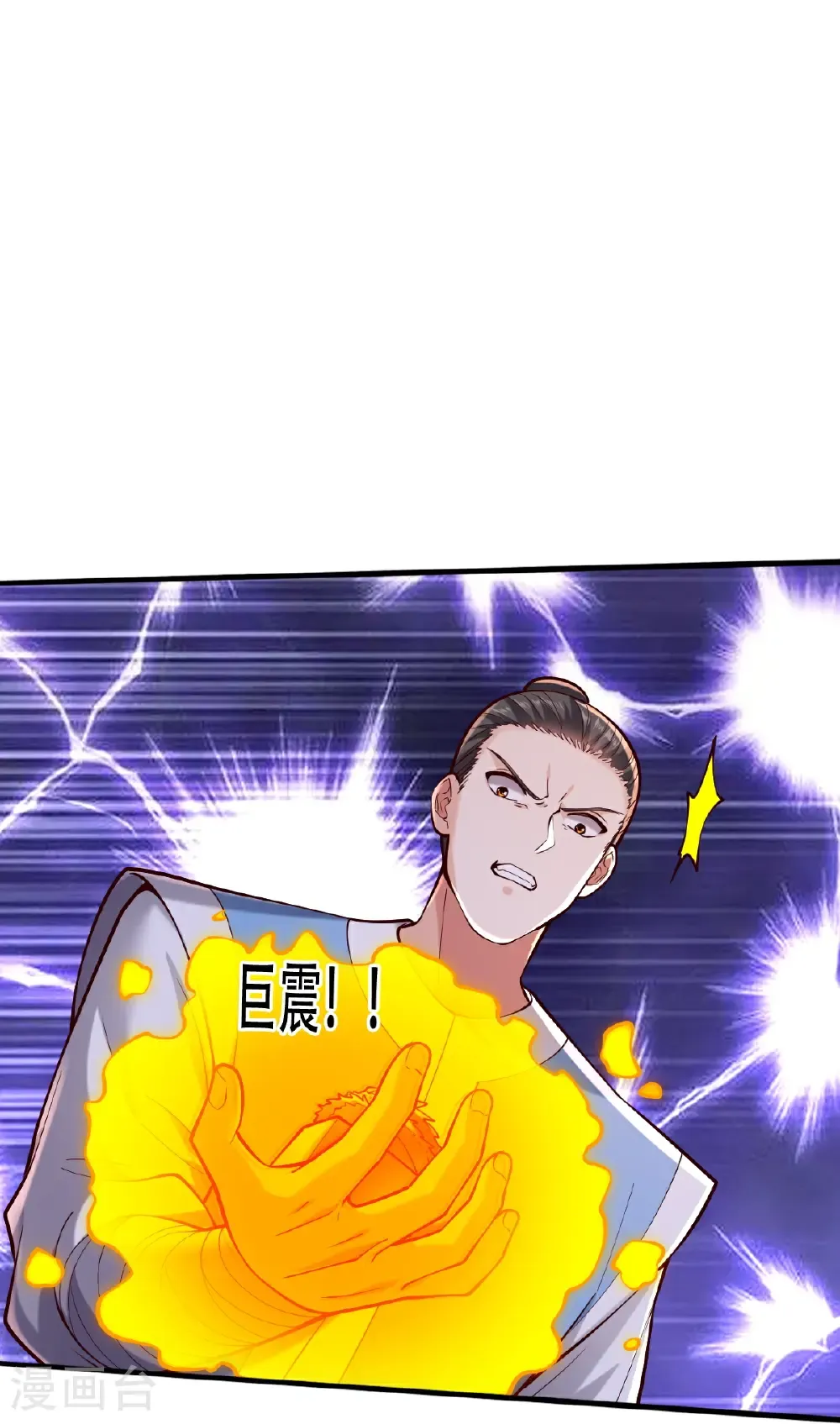 第812话 第15页