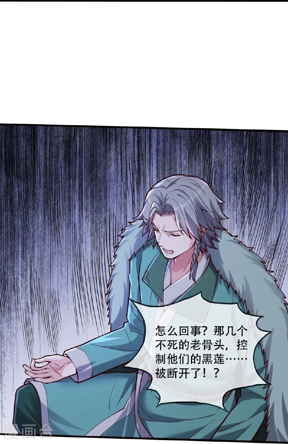 第812话 第19页