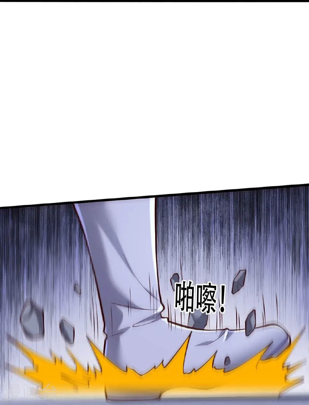第812话 第21页