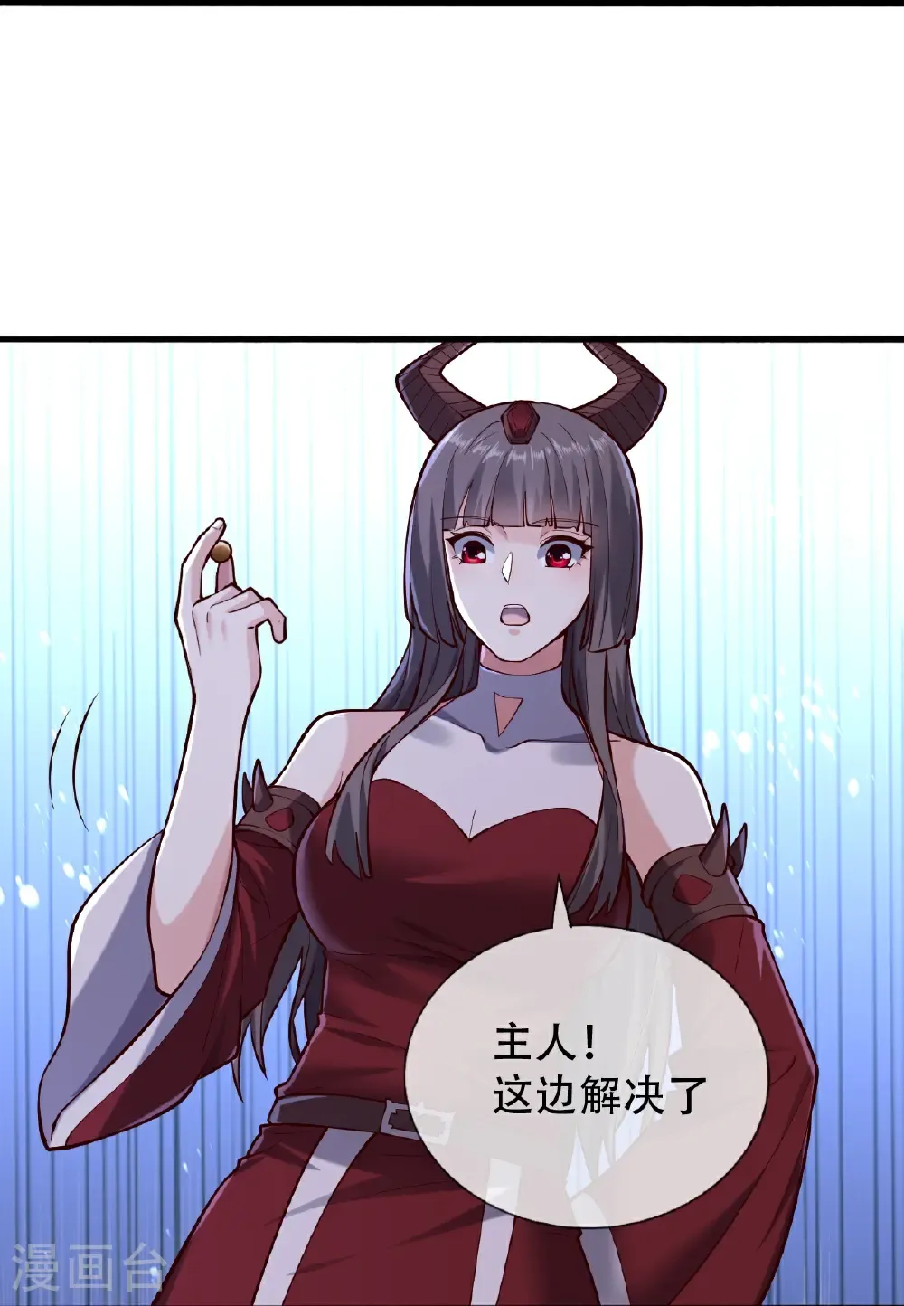 第812话 第23页
