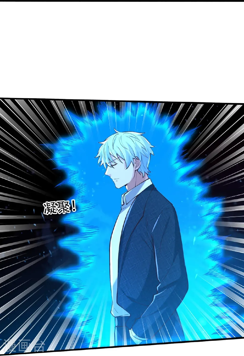 第812话 第24页