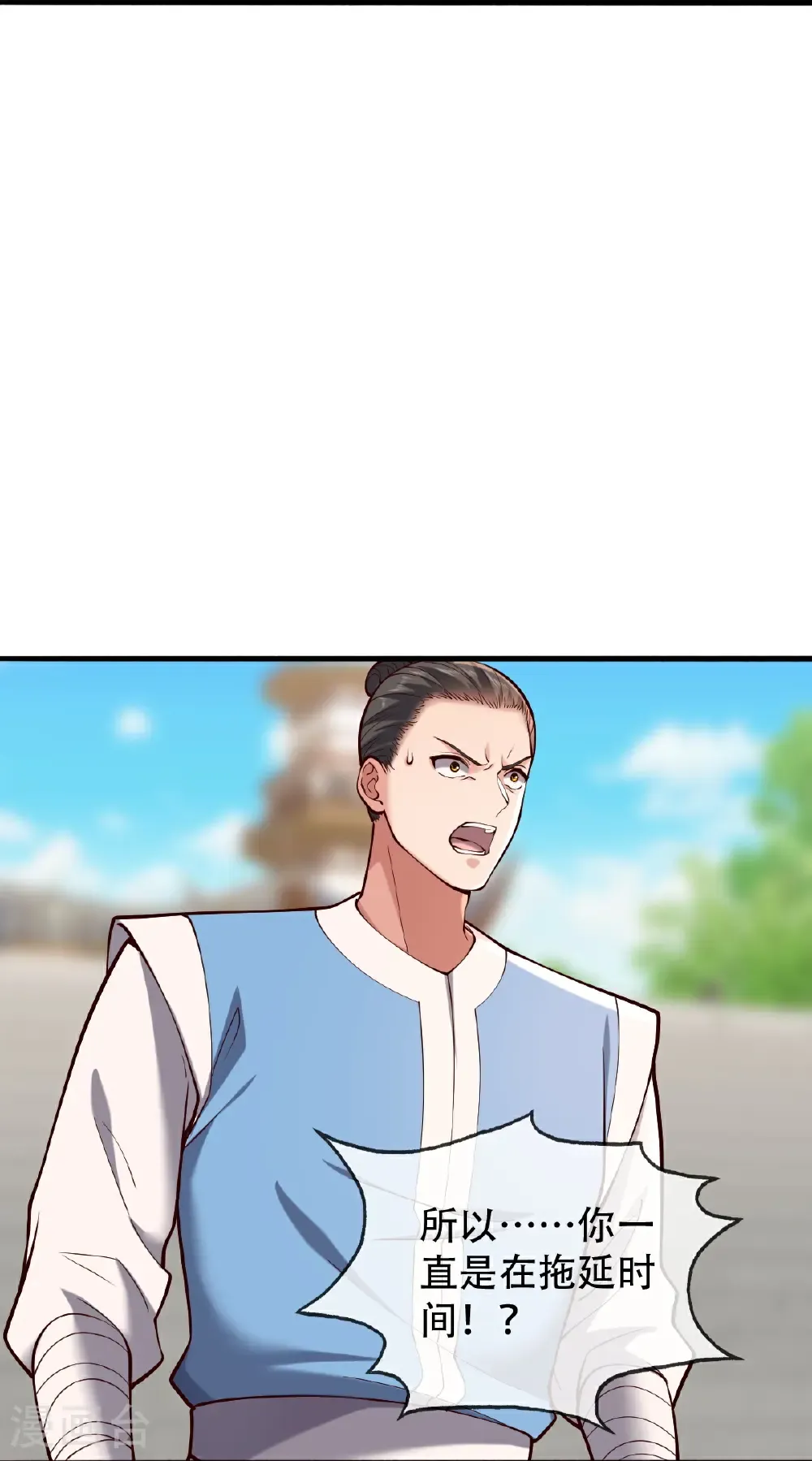 第812话 第27页