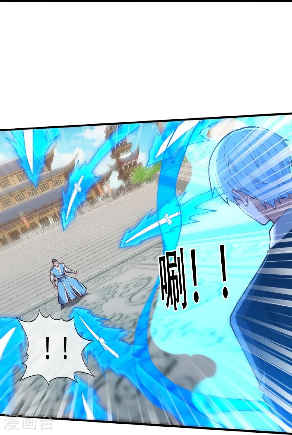 第812话 第30页