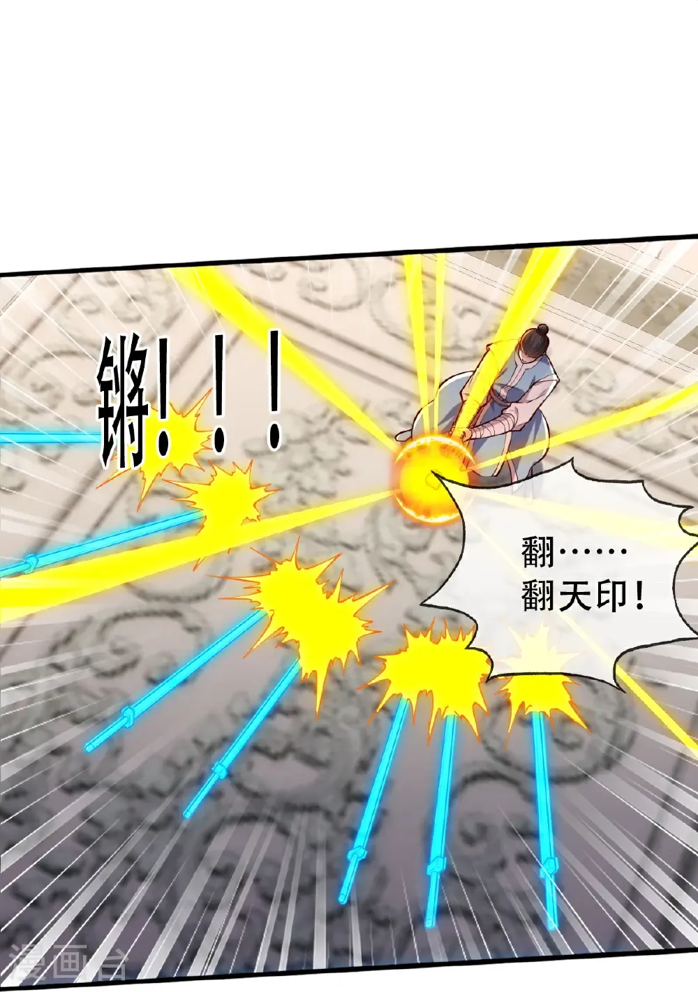 第812话 第31页