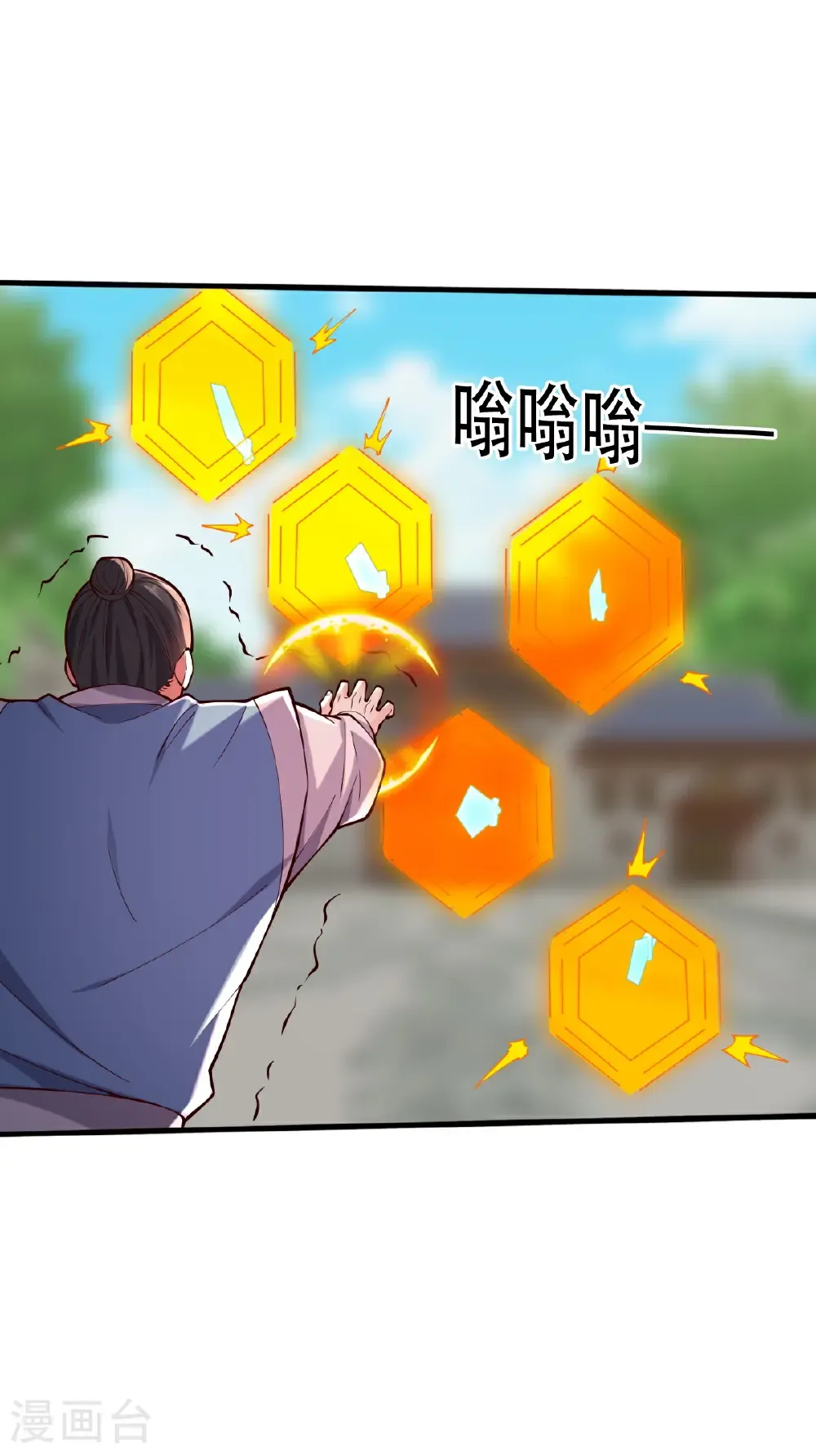 第812话 第32页