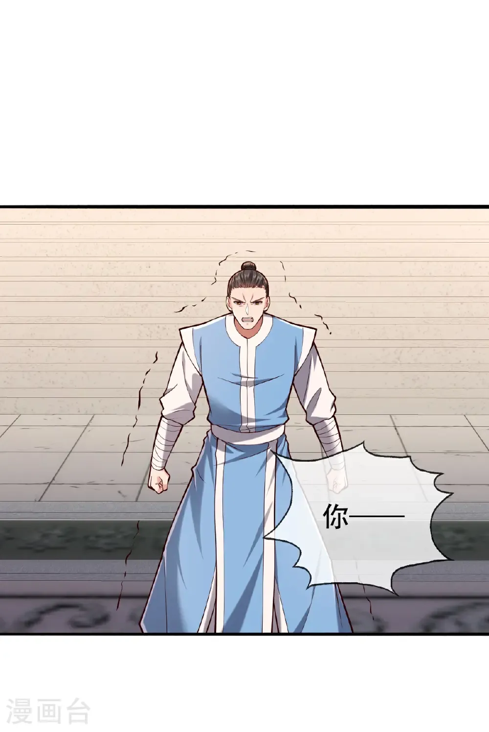 第813话 第14页