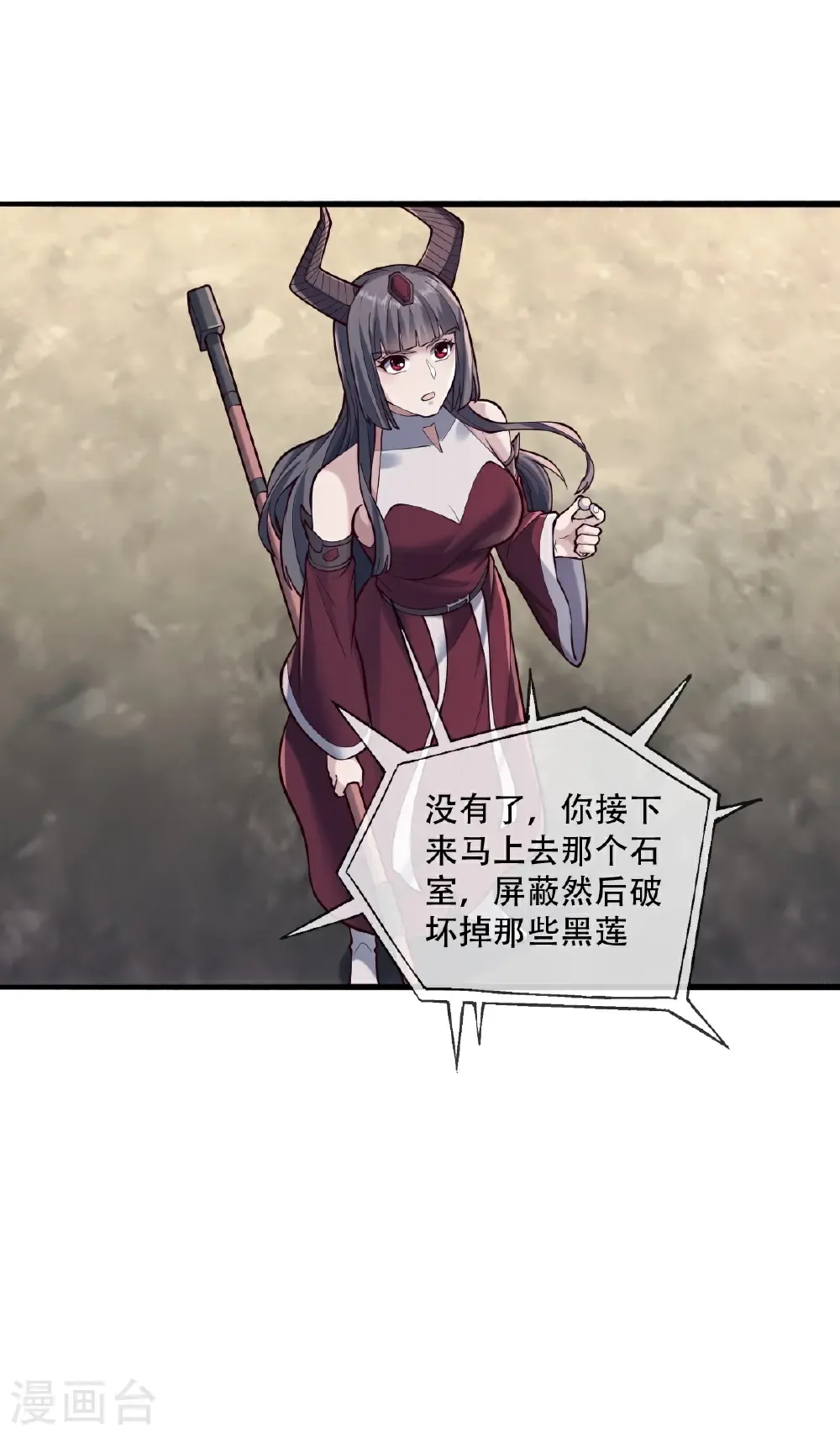 第813话 第19页