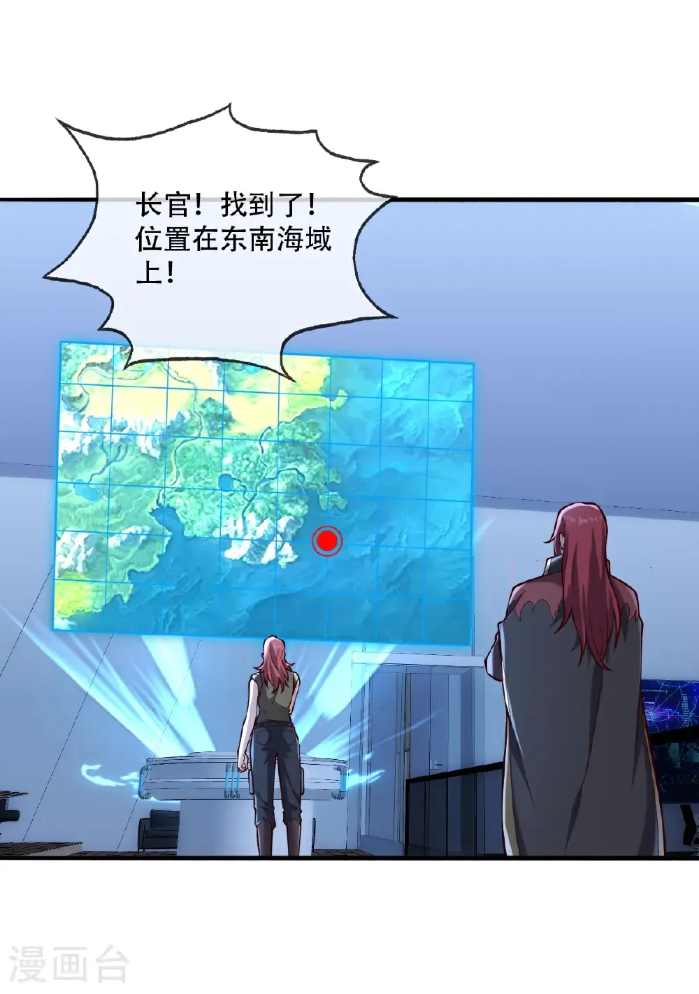 第813话 第24页