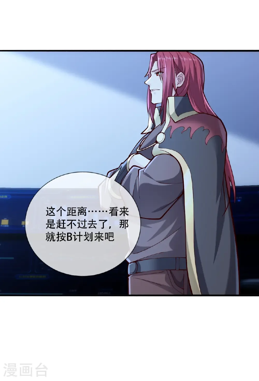 第813话 第25页