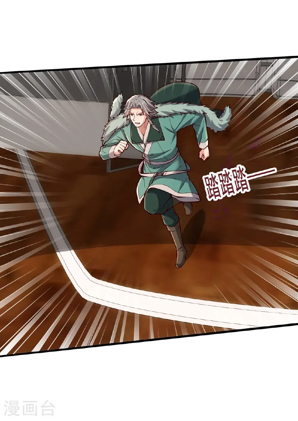 第813话 第27页