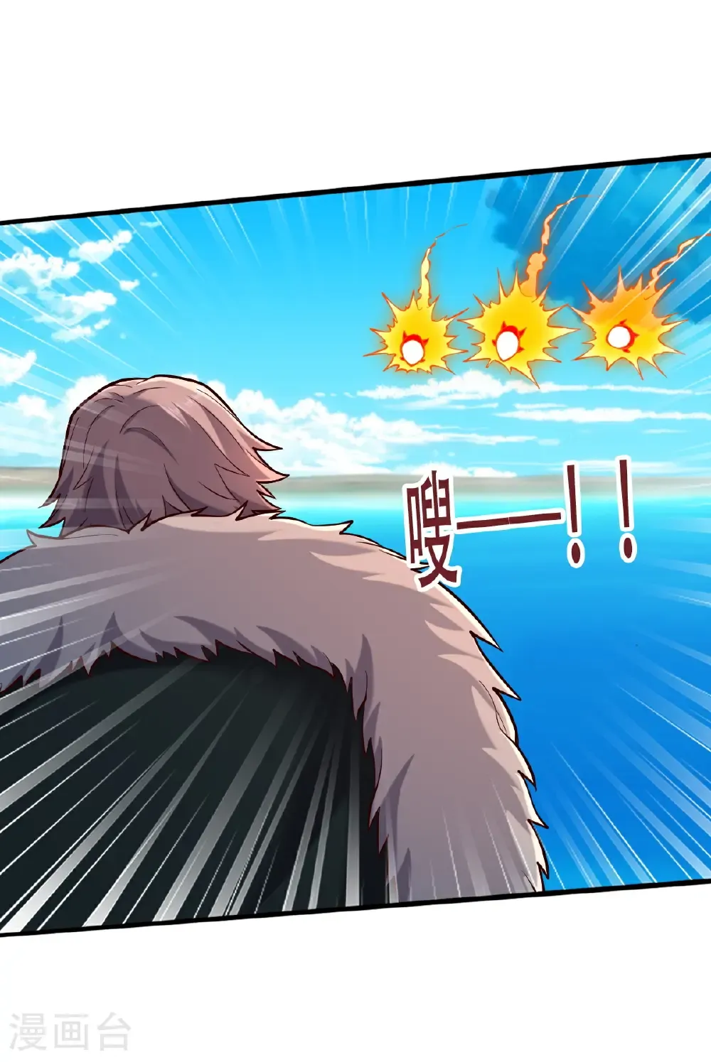 第813话 第29页