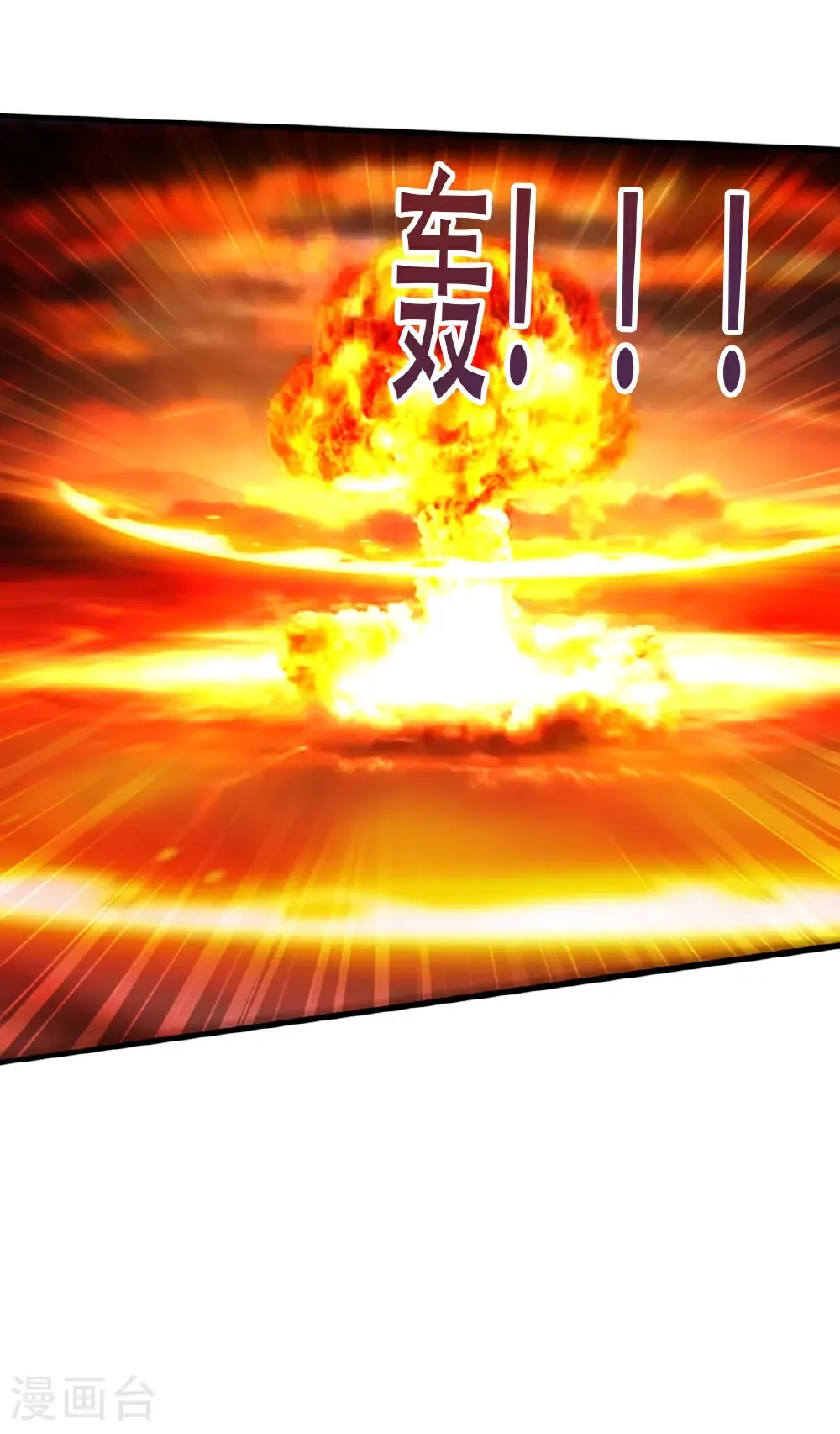 第813话 第31页