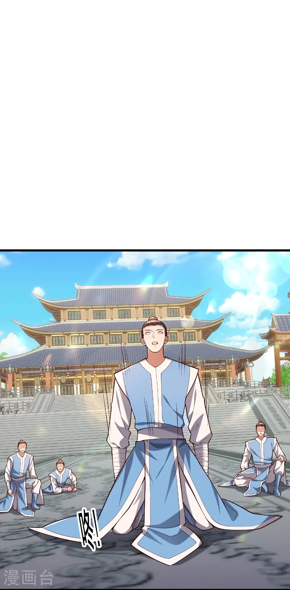 第814话 第3页