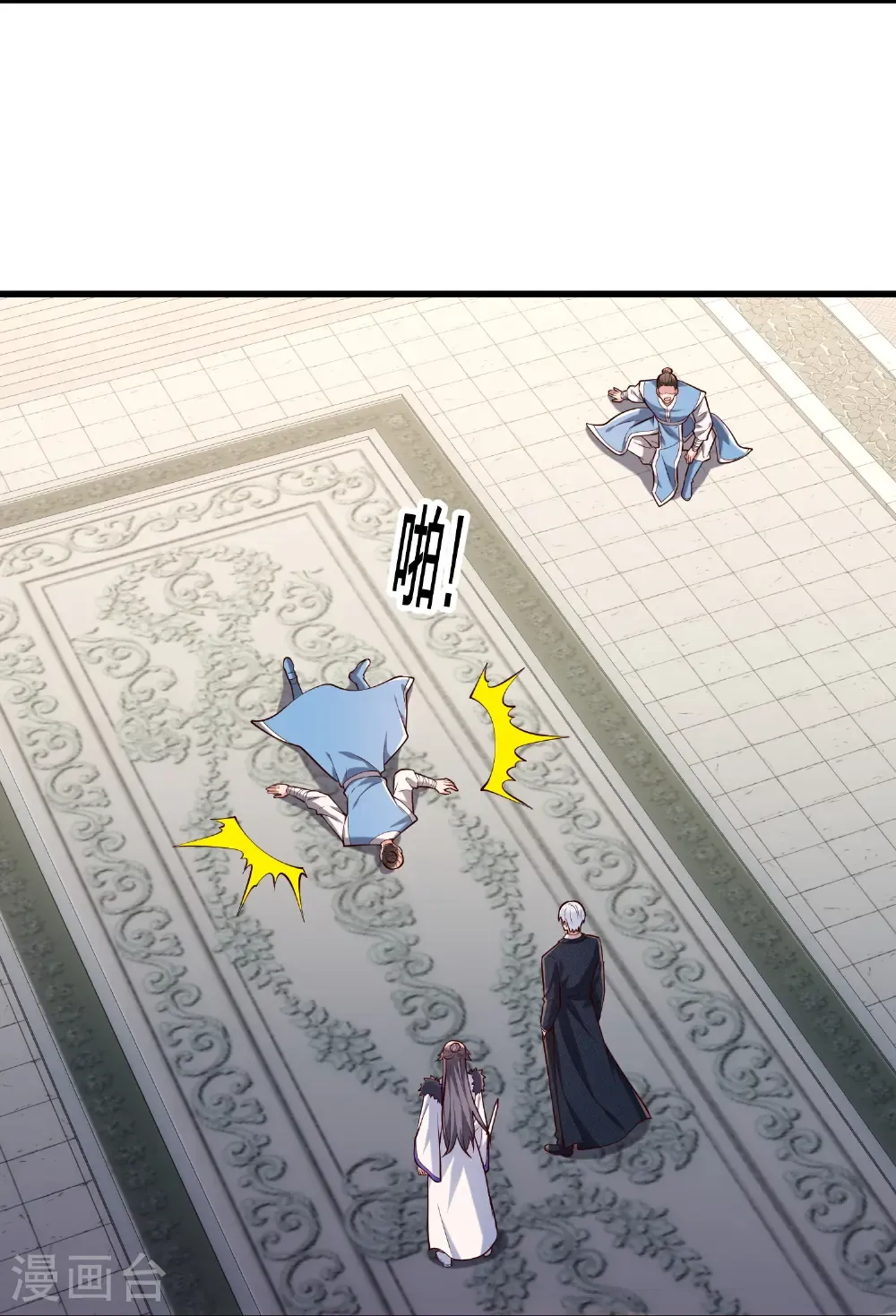 第814话 第4页