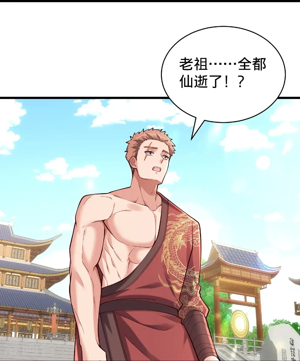 第814话 第11页