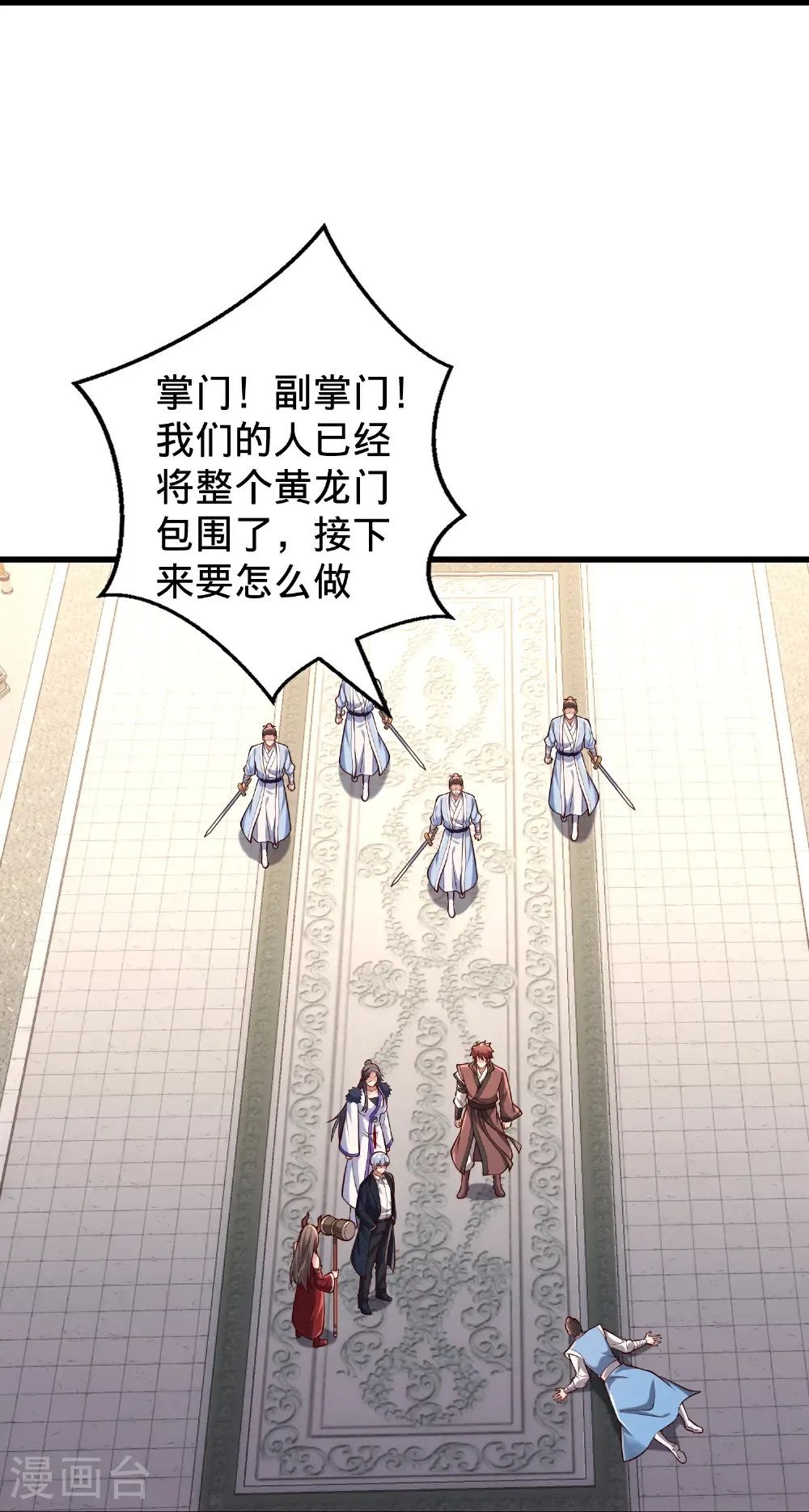 第814话 第15页