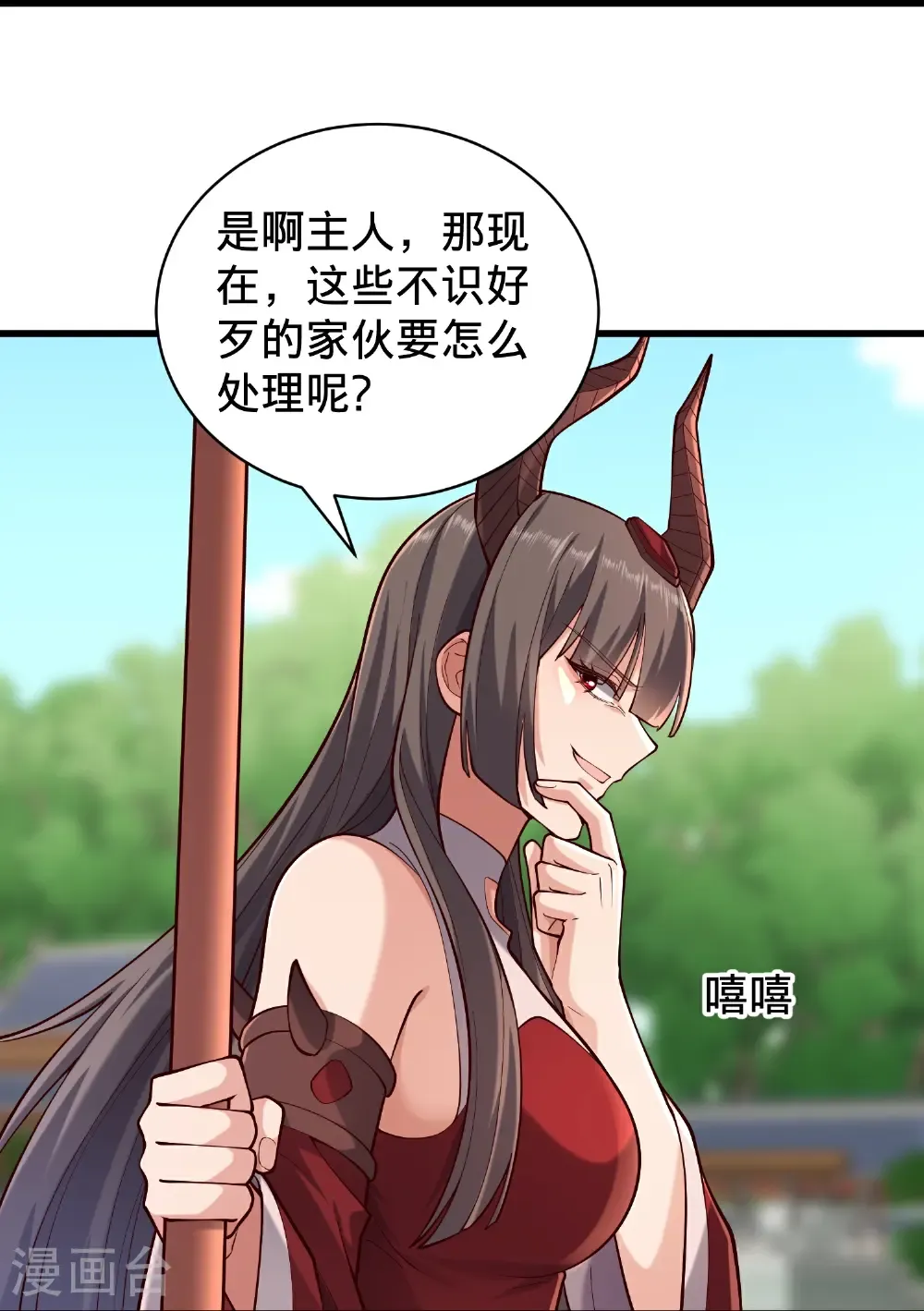 第814话 第16页