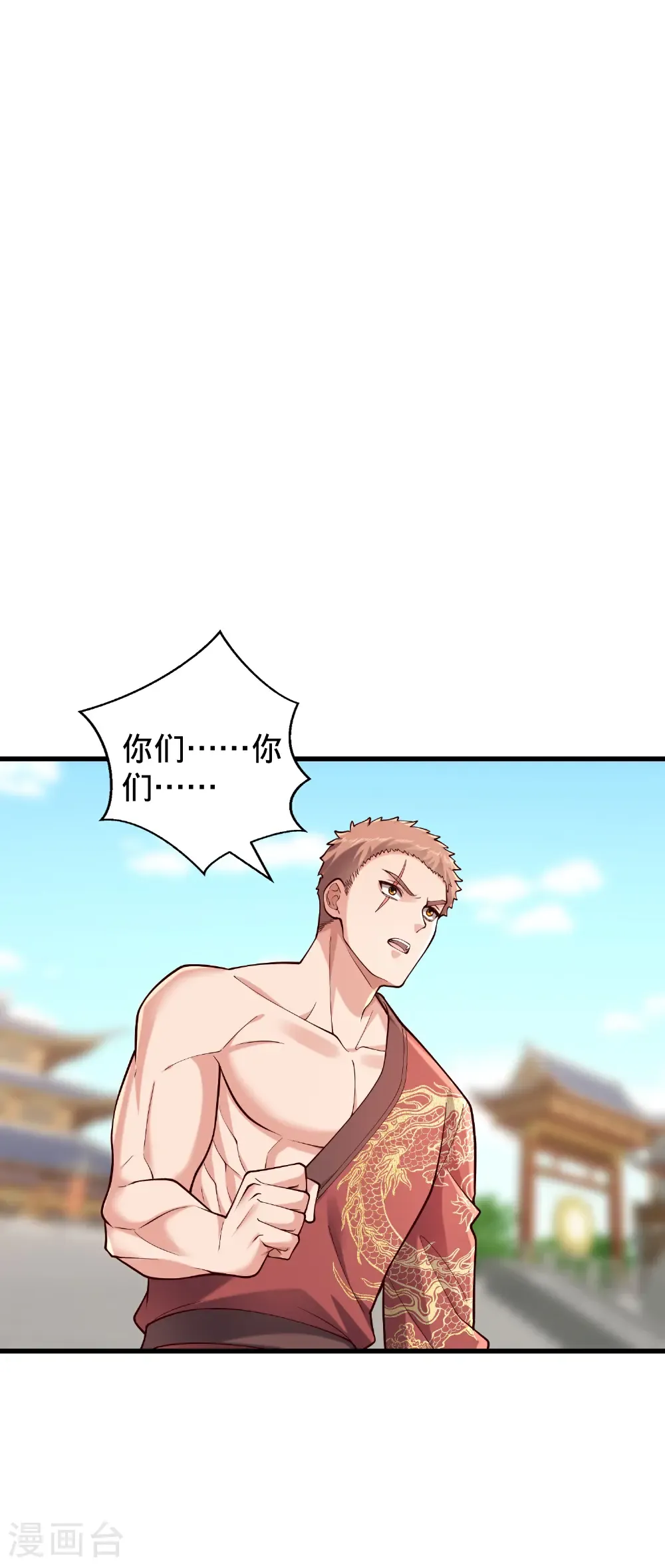 第814话 第21页