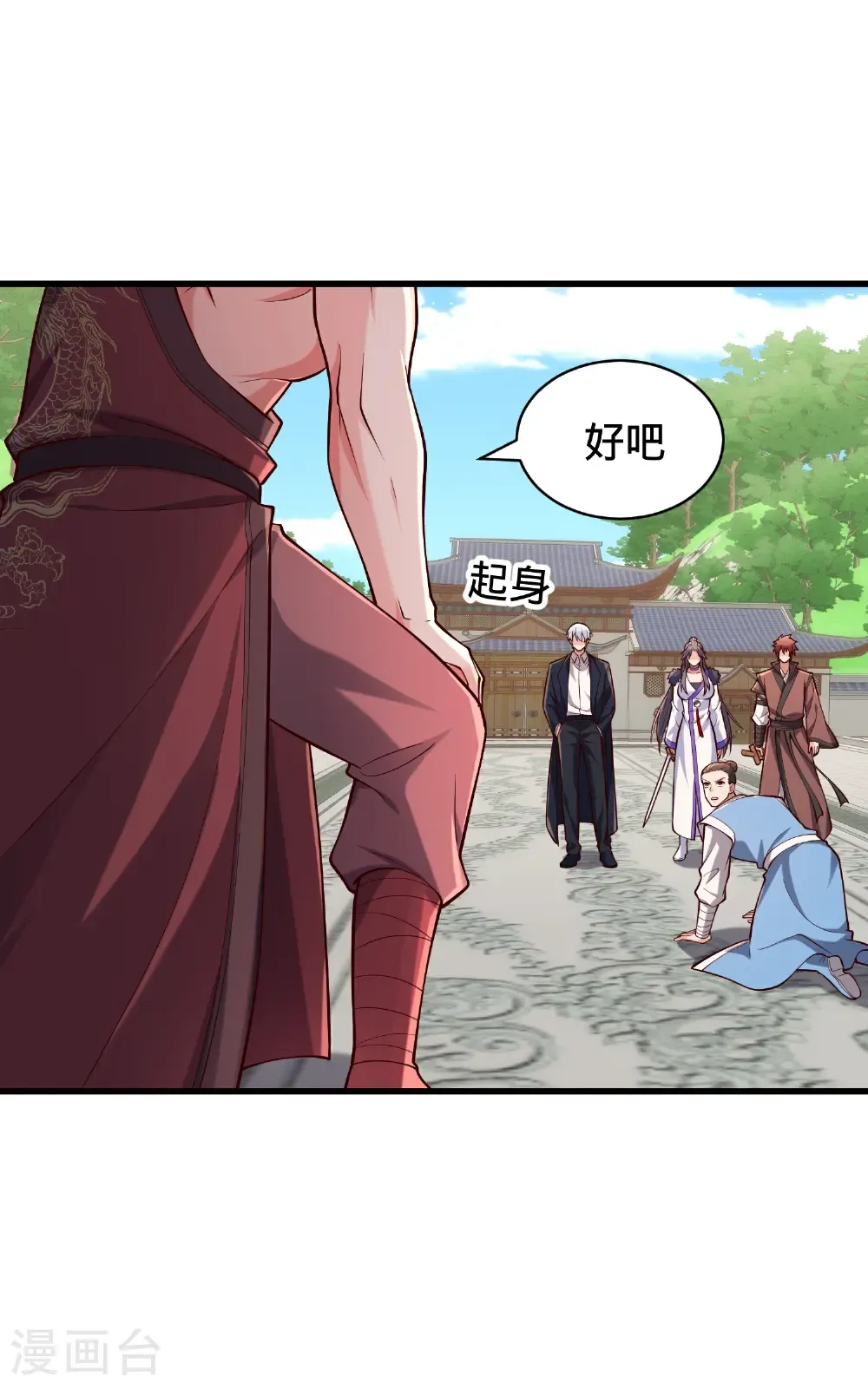 第814话 第22页
