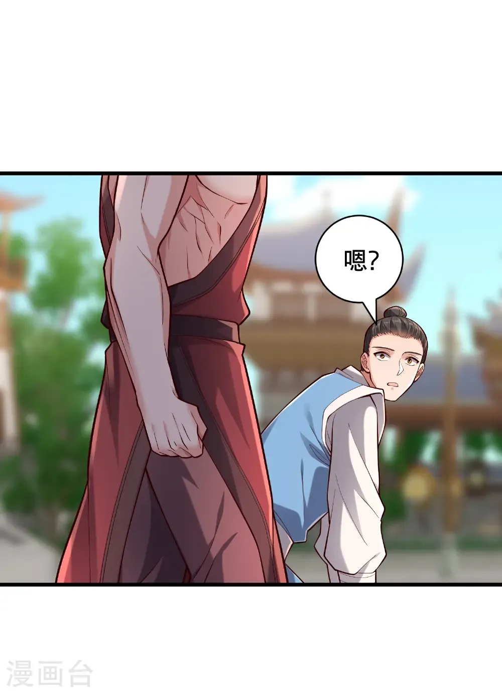 第814话 第23页