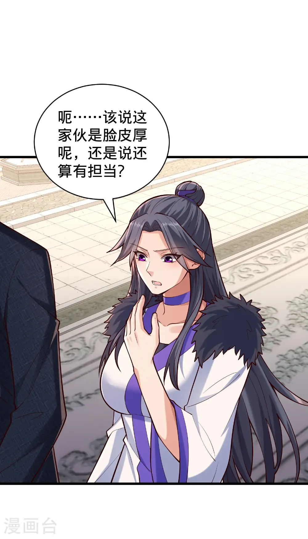 第814话 第27页