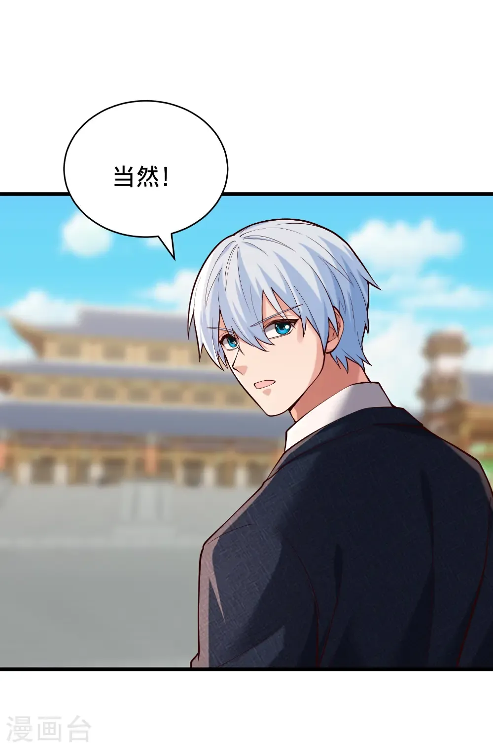 第815话 第10页