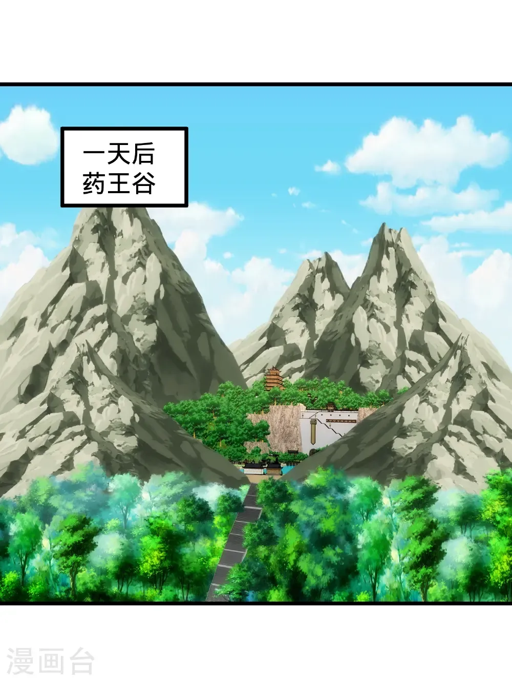 第815话 第11页