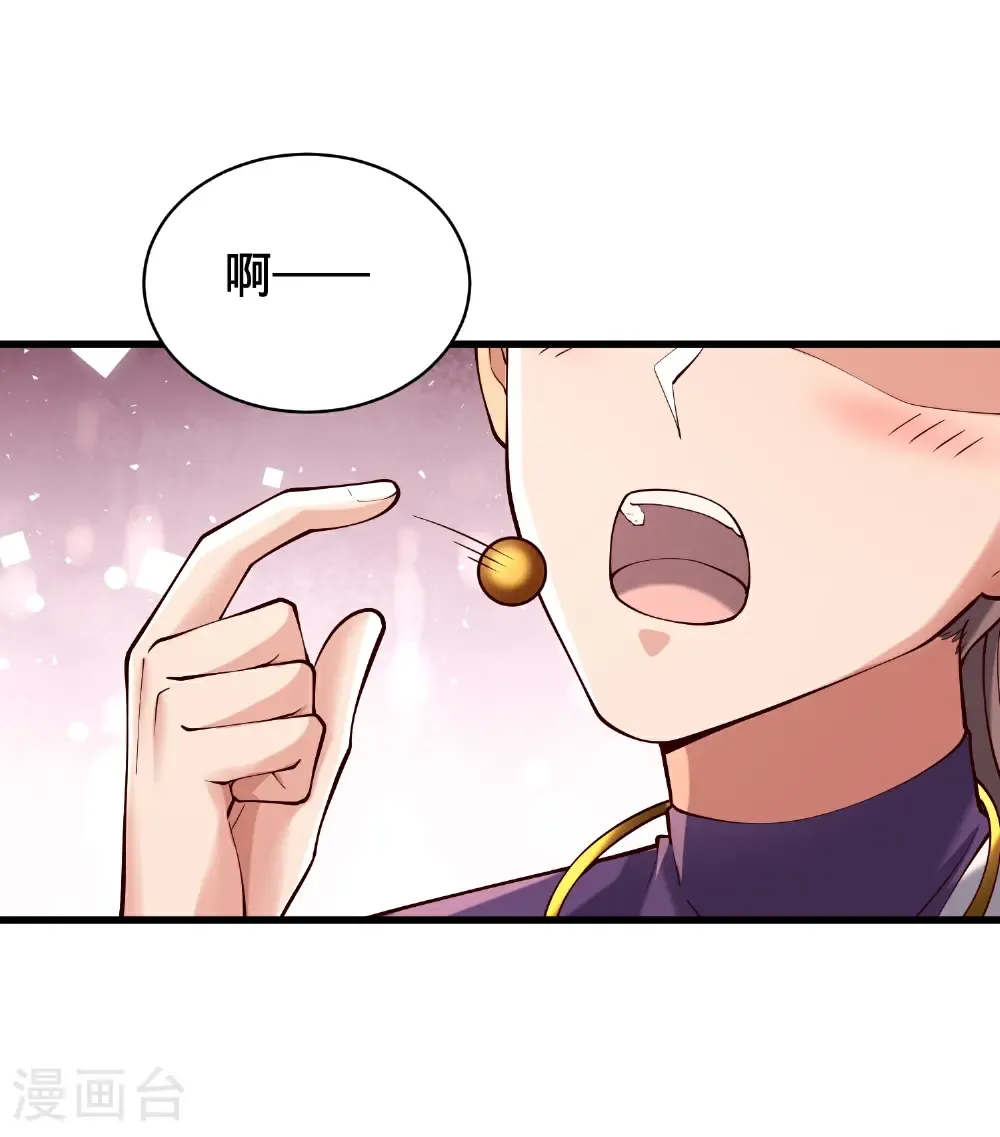 第815话 第12页