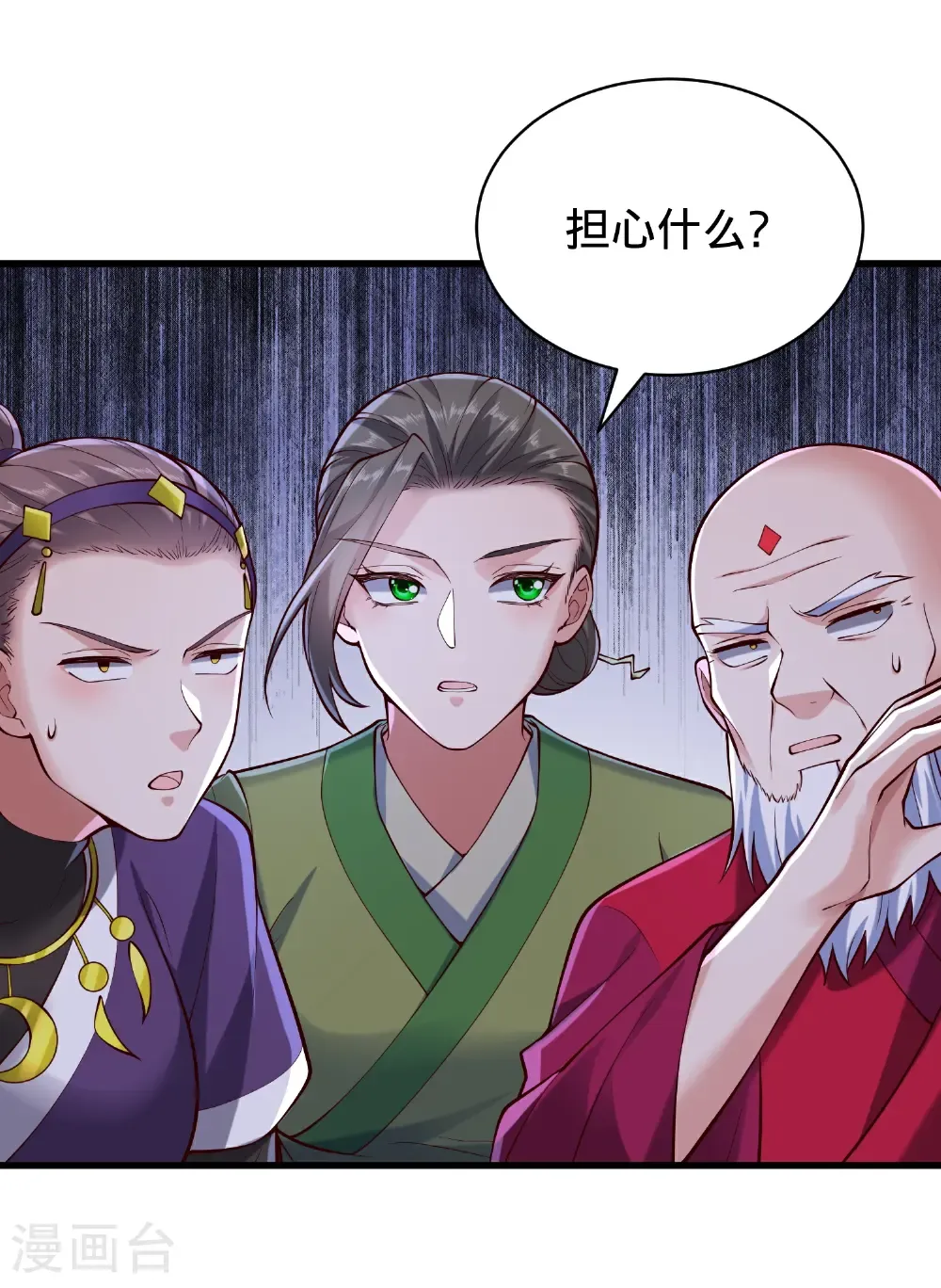 第815话 第19页