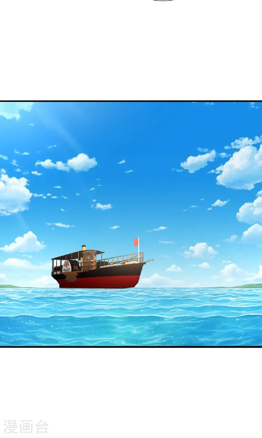 第816话 第15页