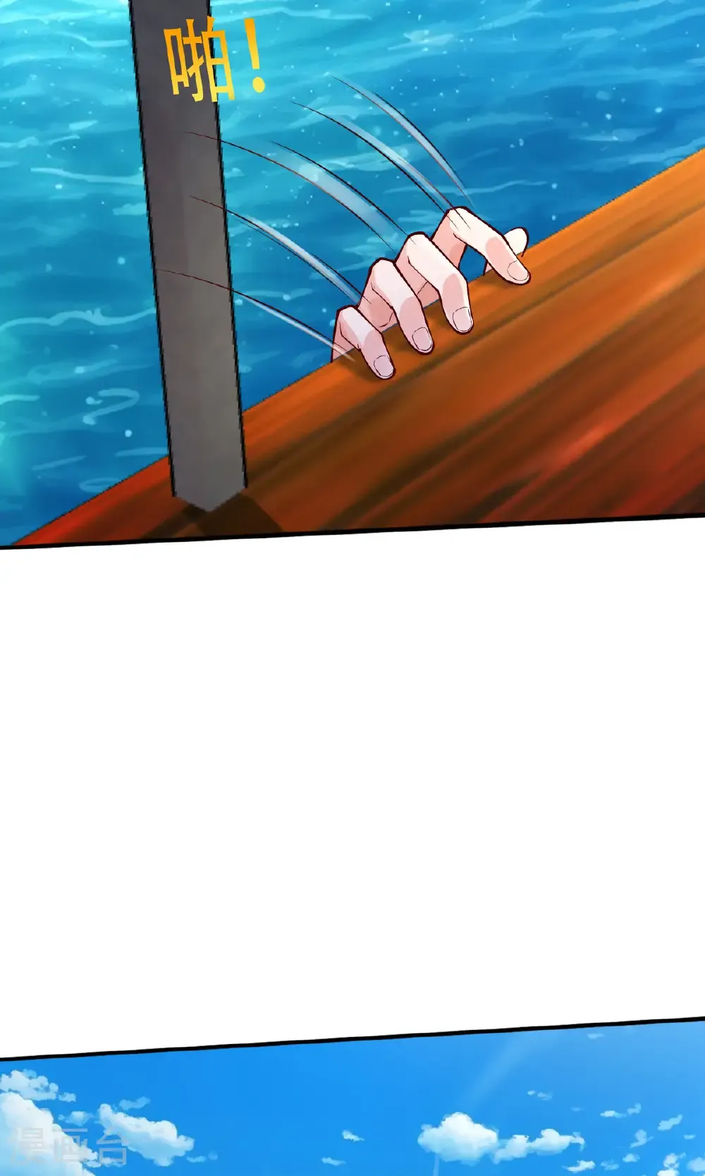 第816话 第17页