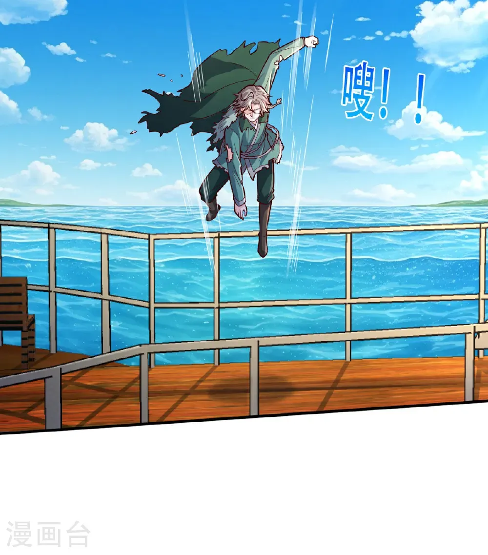 第816话 第18页