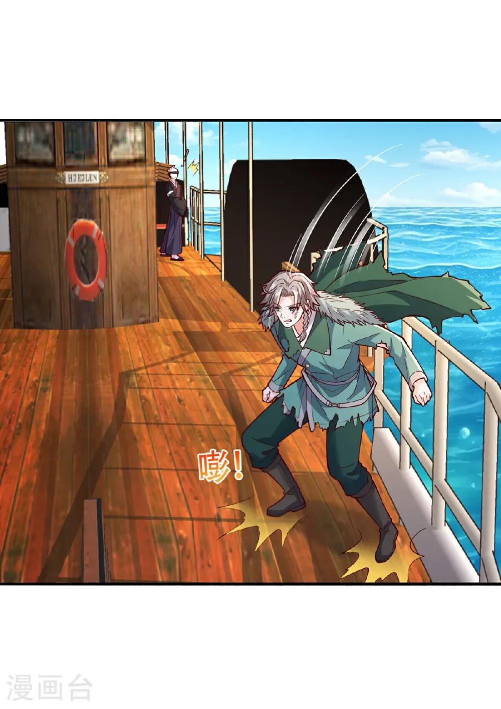 第816话 第19页
