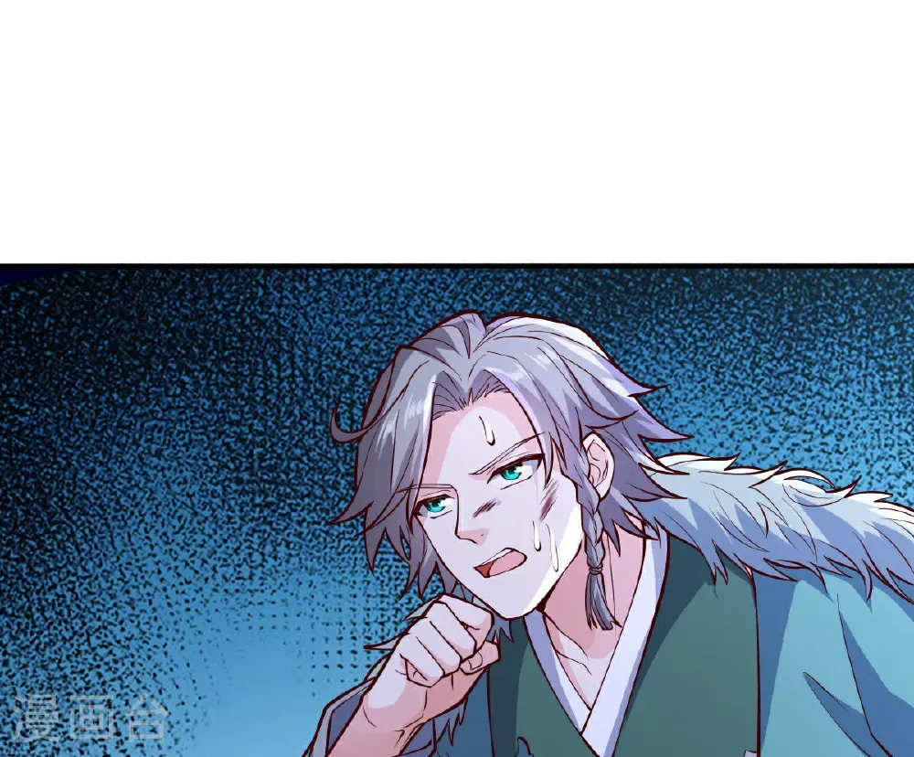 第816话 第20页