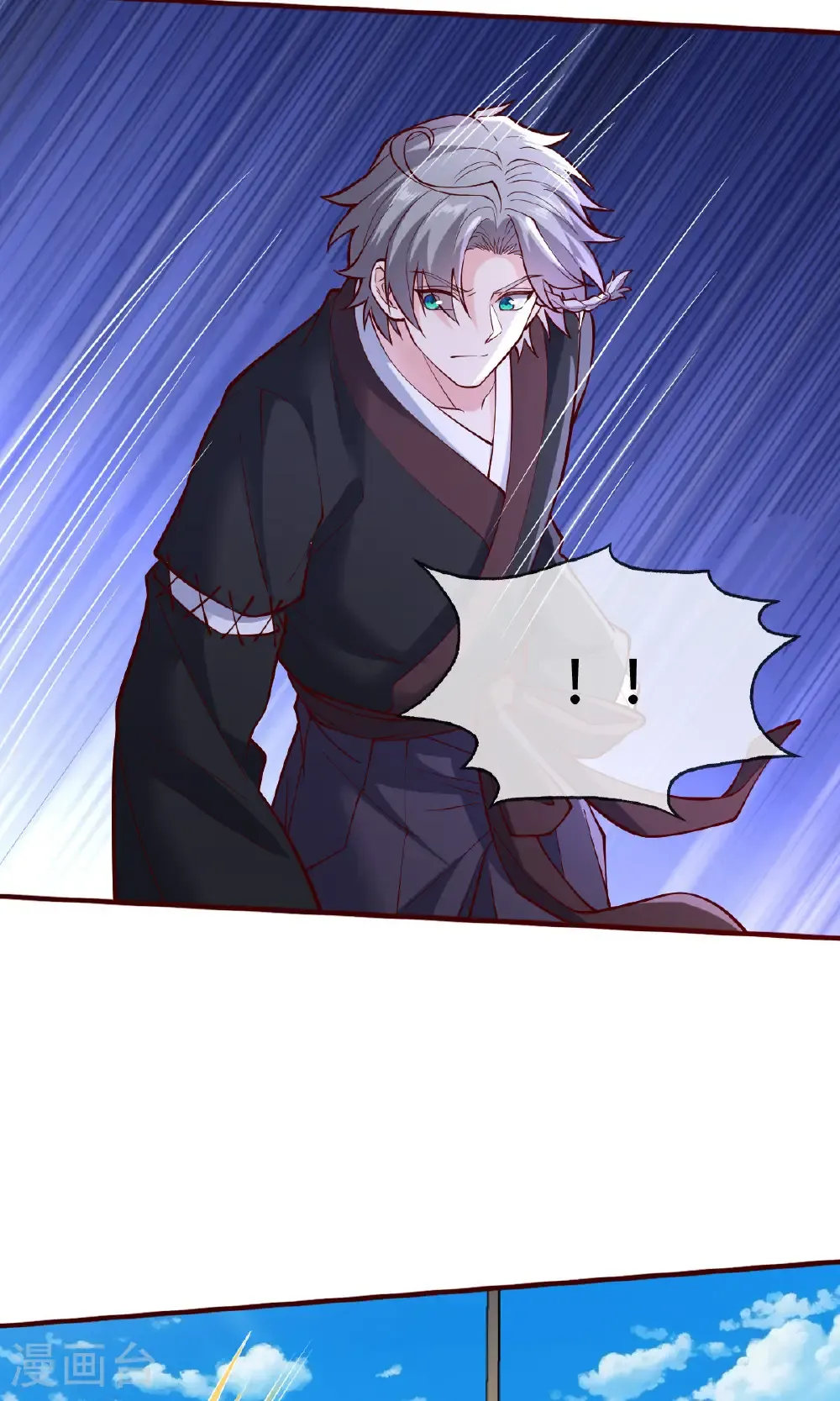 第816话 第27页