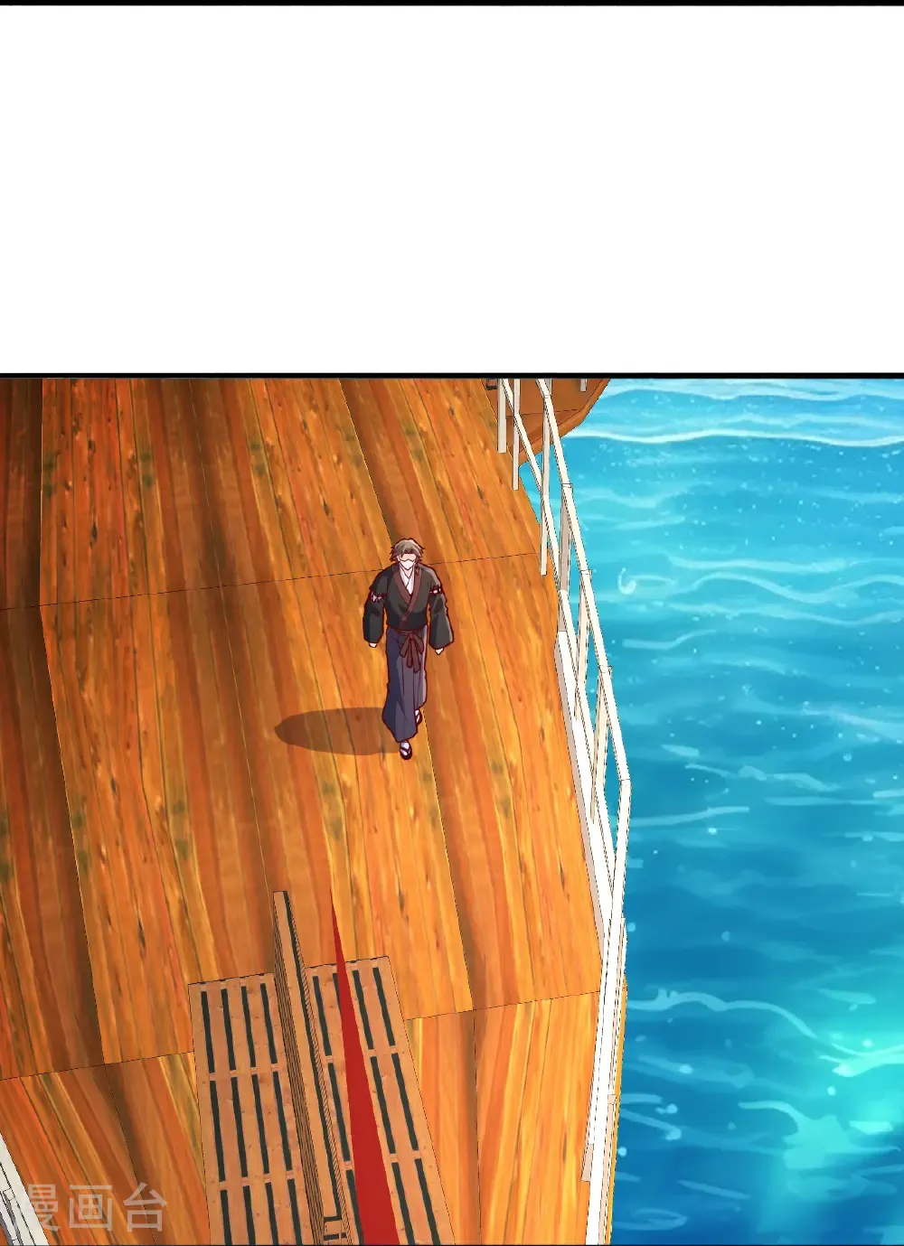 第817话 第6页